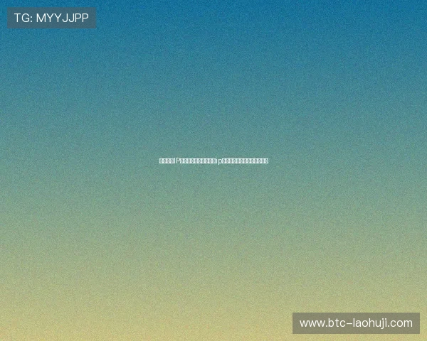 无需担心IP限制，老虎机注册不限ip为玩家提供无限畅玩的可能性