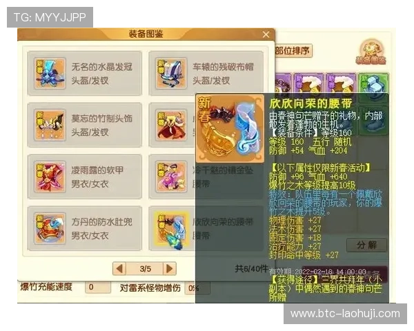 掌握财神到老虎机游戏攻略提升游戏体验与中奖几率的实用建议